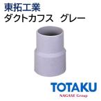  восток . промышленность канал запонки серый 92104-090 [90φ TAC канал D,TAC канал EE,TACto-mei канал,TAC канал нить ввод установка для ]