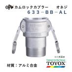 toyoks кулачковый замок 633-BB-AL 4"o винт переходник aluminium сплав 