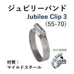jubi Lee частота mild steel номер товара 3 затягивание область 55-70 металлический металлизированный 