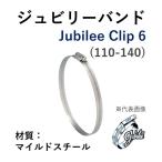 jubi Lee частота mild steel номер товара 6 затягивание область 110-140 металлический металлизированный 