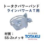  восток . промышленность to-tak энергия частота SS 92372-200 название 200φ материал SS-Zn металлизированный 