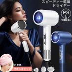 2400W 速乾 ドライヤー 冷熱風 3段階調節可能 超軽量 超静音 高級 ランキング 熱ダメージからお守るNTC恒温 家庭用/サロン用/旅行用 (gray) PSE認証