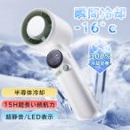 扇風機本体