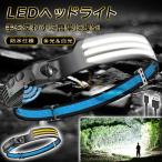 ヘッドライト led 充電式 USB充電 三色変光  230°広角照明 高輝度 集光 超軽量 防水 8時間連続使用 キャンプ アウトドア 登山 ランニング 釣り 作業灯 停電用