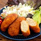 カニクリームコロッケ3個セット【