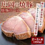 . свинья мясо для жаркого (2~3 порции )[. свинья жарение свинья мясо для жаркого филе kata мясо для жаркого коричневый - колодка местного производства местного производства свинья рефрижератор ежедневное мясное блюдо ]