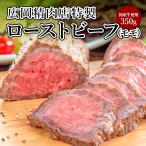 |5. .. день 5%OFF| Special производства ростбиф Momo 350g[ местного производства ежедневное мясное блюдо рефрижератор подарок подарок ]