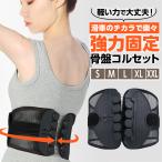  люмбаго ремень корсет пояс для таза подъёмный блок ремень для поясницы таз корректирующий опора осанка таз корректирующий надеты давление корректировка пояс 