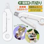  кошка кусачки для ногтей кошка кусачки для ногтей LED свет собака домашнее животное коготь точить собака для кусачки для ногтей модный коготь триммер коготь уход ... глубокий коготь предотвращение 