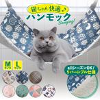  cat hammock bed window toy installation easy sunlight . cat for cat for interior cat hammock window bed 