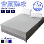  box простыня водонепроницаемый одиночный полуторный двойной ночное мочеиспускание простыня box уход baby ребенок простыня домашнее животное ...