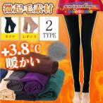  обратная сторона ворсистый теплый трико леггинсы брюки женский зима .. вокруг до теплый высокий талия нагрев внутренний 