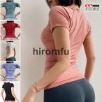 加圧シャツ レディース ヨガ フィットネス tシャツ スポーツ ウェア 着圧シャツ 引き締め ダイエット ボディメイク 機能性