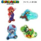  super Mario охлаждающие средства Mario лёд Mario yosi-kinopio все 4 вид .. данный ланч товары герой мужчина Kids входить . входить . посещение школы посещение детского сада ..