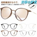 ピントグラス バイフォーカルグラス 老眼鏡 メガネ ブルーライトカット 度付 軽量 メンズ レディース リーディンググラス おしゃれ