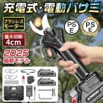  ножницы для обрезки заряжающийся электрический обрезные ножницы бесщеточный motor ветка порез . легкий разрез диаметр 40mm открытие регулировка угла возможно фруктовое дерево двор садоводство для для бытового использования аккумулятор сменный Makita обрезка . садоводство инструмент 