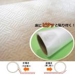 古藤工業 床下地養生粘着シート　1000ｍｍ×30ｍ　(逆巻）４本組