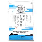 . рисовое поле остров рисовые крекеры морепродукты .... сырой shirasu 15g включая доставку . магазин Kiyoshi доверие Hiroshima сырой shirasu рисовые крекеры подарок . данный земля гурман . земля производство Гиндза tau