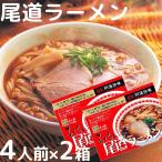 ラーメン-商品画像