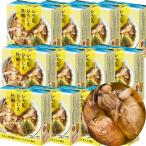 送料込み レモ缶 ひろしま牡蠣 塩レモンオイル漬け 1缶65g 12缶セット レモン風味 瀬戸内ブランド認定商品 広島 お土産 銀座tau ヤマトフーズ