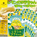 �������̃^������� �P�� �P�U�� �P�T�܃Z�b�g �������� ���}�g�t�[�Y �s�`�t ���������� ���˓��������ʏ`�����g�p