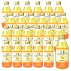 送料込み 特選 広島 はっさくサイダー 24本入り1本250ml 広島県産 はっさくの果汁が15% G7広島サミット飲料 お土産 銀座tau