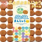 .... manju крем 4 штук входит включая доставку . данный земля . земля производство подарок сумка для покупок имеется 