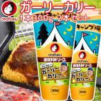  окономи соус ga- Lee ka Lee 300g 2 шт. комплект включая доставку запад . кемпинг место bai King запад ..... кемпинг . универсальный соус o жесткий k