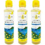  Seto внутри Esse n уксус 160g 3 шт. комплект бесплатная доставка лимон yuzu соль . слегка пара . организовать ... тест .