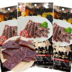 чёрный шерсть мир корова говядина вяленое мясо 26g 3 пакет комплект включая доставку местного производства закуска бакалейные продукты ваш заказ гурман 