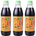  лето мандарин. . соя 500mlx3шт.@ включая доставку тест есть pon уксус сосна прекрасный магазин соевый соус 