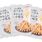  мягкость .. тест небо 100g 3 пакет комплект включая доставку закуска закуска sgru еда 