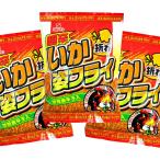  супер .... fly поломка 120g 3 пакет комплект включая доставку закуска закуска sgru еда 