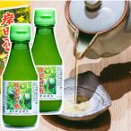 . рисовое поле pon уксус книга@....... уксус 150ml 2 шт. комплект включая доставку оранжевый .. приправа . рисовое поле association 