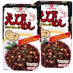 えびめし 炒めごはんの素 2人前 2箱�