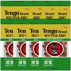  тонн g говядина вяленое мясо . соль 50% 93g×8 пакет закуска небо . бесплатная доставка 