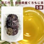 ku... чай чай задний 5 пакет (1 пакет 2g×6P) включая доставку Shimane производство non Cafe in чай три плата один органический 