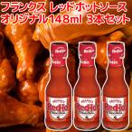  Frank s красный hot соус оригинал 148ml 3 шт. комплект включая доставку все рис NO1 hot соус frank's America рукоятка burger hot собака 