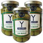 i роза вид нет зеленый оливковый 370g бутылка 3 шт. комплект включая доставку Испания производство макароны пицца 