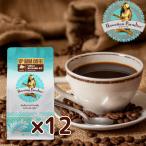  Hawaiian pala кости кофе 10%kona кофе vanilla macadamia 198g 12 пакет бесплатная доставка аромат кофе Гаваи средний ... земля производство 
