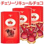  санки daruno Cherry ликер шоко barotin190g 3 коробка комплект Польша шоко включая доставку импорт бренд шоко прохладный рейс 