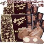 Hawaiian шланг to macadamia орехи шоколад 3.5oz 7 шарик 5 коробка комплект Гаваи . земля производство включая доставку прохладный рейс 