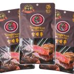  тонн g говядина вяленое мясо Miyazaki корова оригинал 25g 3 пакет включая доставку .. соевый соус тест закуска местного производства корова небо .