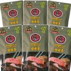  тонн g говядина вяленое мясо Miyazaki корова оригинал 25g 6 пакет включая доставку yuzu .. тест закуска местного производства корова небо .