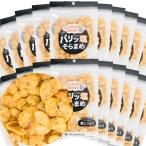  Париж  соль .... чёрный ....70g 20 пакет комплект включая доставку закуска закуска кожа нет боб садовый ... бобы fly beans 
