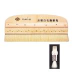 広島工具　クロス用ソフト撫ブラシ 8寸(月形撫刷毛）