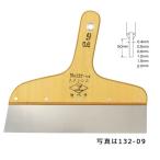  Hiroshima инструмент нержавеющая сталь земля bela1.5mm толщина 8 размер 