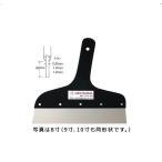 ショッピング広島 広島工具　プロユース　チタン地ベラ　0.6mm厚　9寸