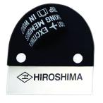  Hiroshima инструмент волокно лента порез . Mini шпатель для шпаклевки 