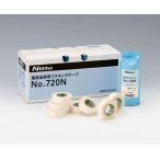  Hiroshima инструмент Nitto No.720N маскировочная лента 18mm ширина (70 шт входить )